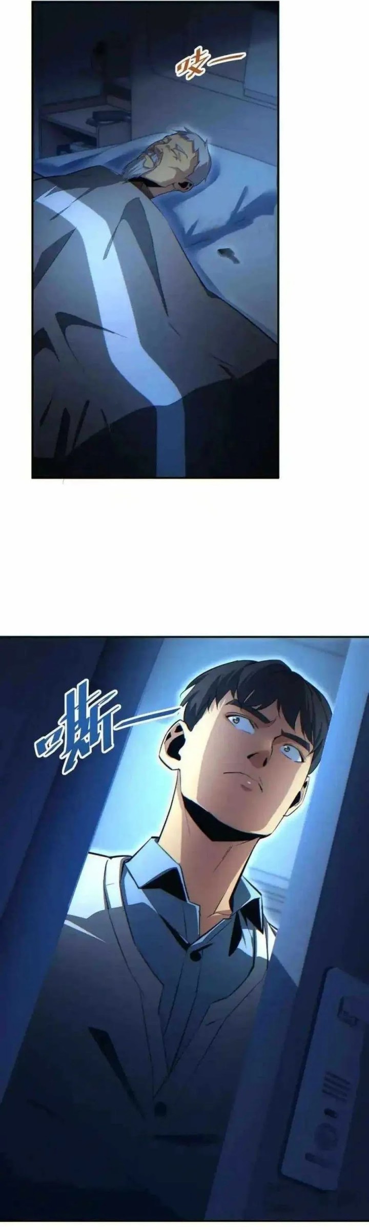 Rebirth in the Apocalypse: I Reach the Top by Opening Boxes Chapter 18 Gambar 45