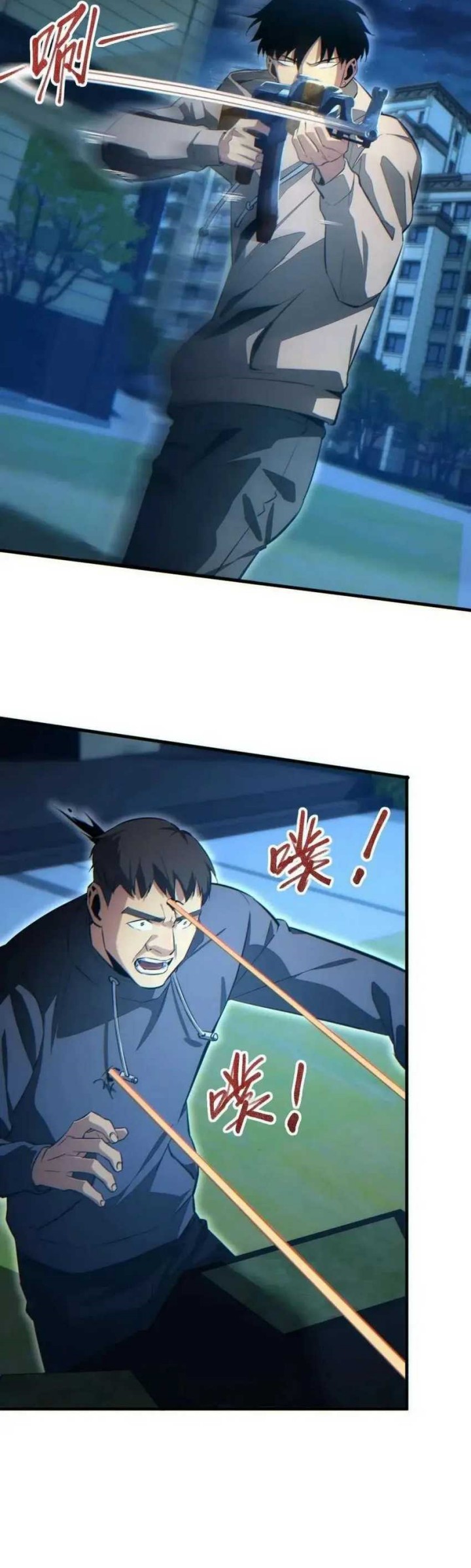 Rebirth in the Apocalypse: I Reach the Top by Opening Boxes Chapter 22 Gambar 11