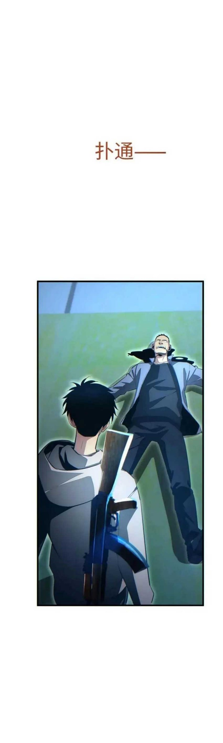 Rebirth in the Apocalypse: I Reach the Top by Opening Boxes Chapter 22 Gambar 17