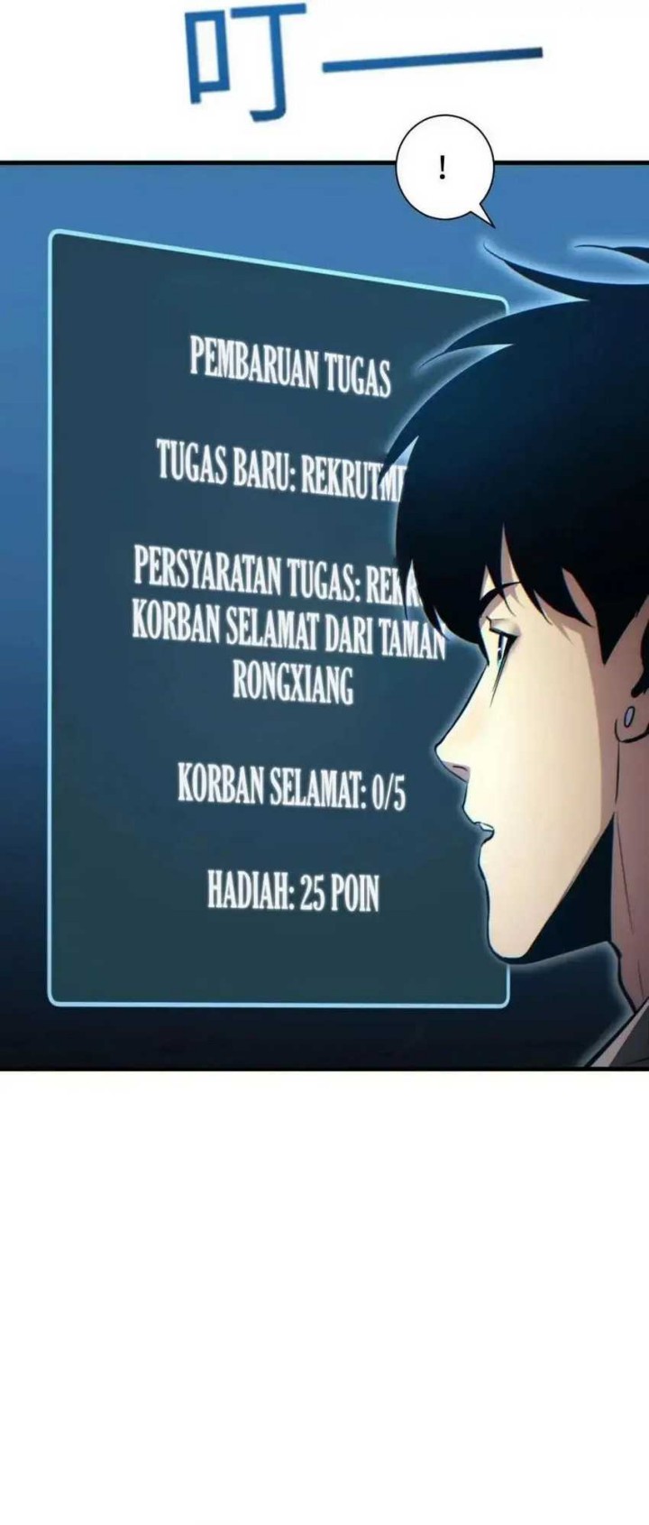 Rebirth in the Apocalypse: I Reach the Top by Opening Boxes Chapter 22 Gambar 23