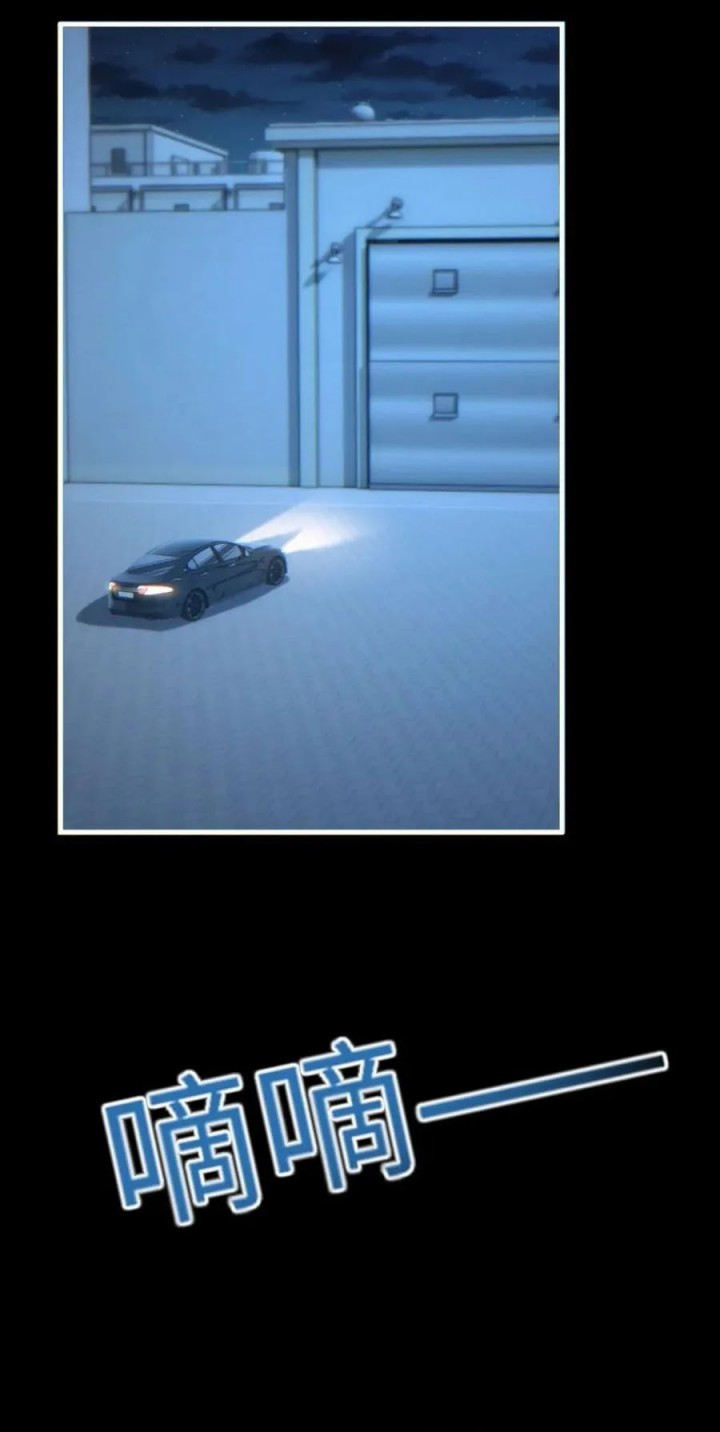 Rebirth in the Apocalypse: I Reach the Top by Opening Boxes Chapter 23 Gambar 4