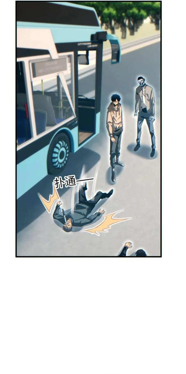 Rebirth in the Apocalypse: I Reach the Top by Opening Boxes Chapter 23 Gambar 42