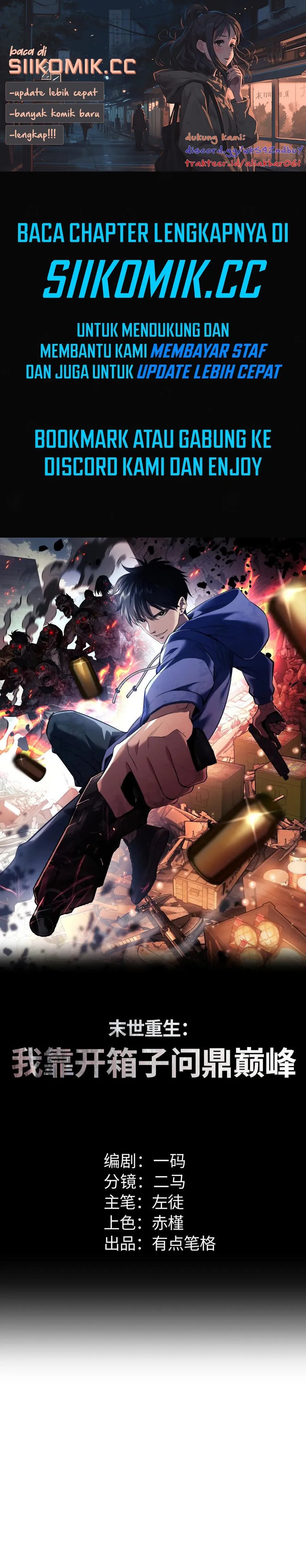 Rebirth in the Apocalypse: I Reach the Top by Opening Boxes Chapter 31 Gambar 1