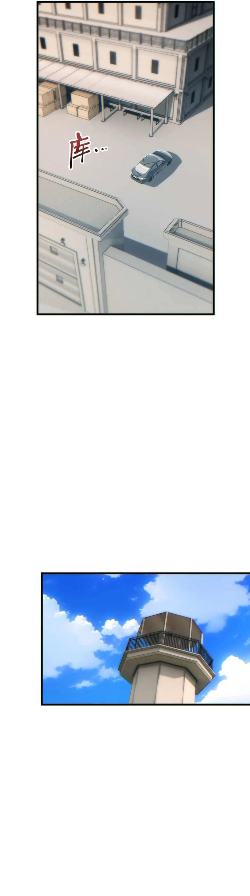 Rebirth in the Apocalypse: I Reach the Top by Opening Boxes Chapter 31 Gambar 3