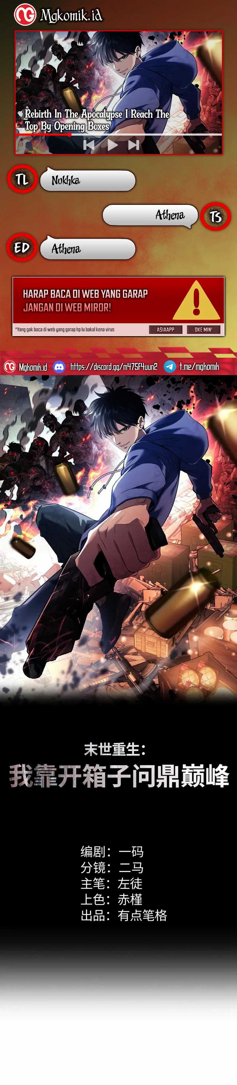 Rebirth in the Apocalypse: I Reach the Top by Opening Boxes Chapter 40 Gambar 1