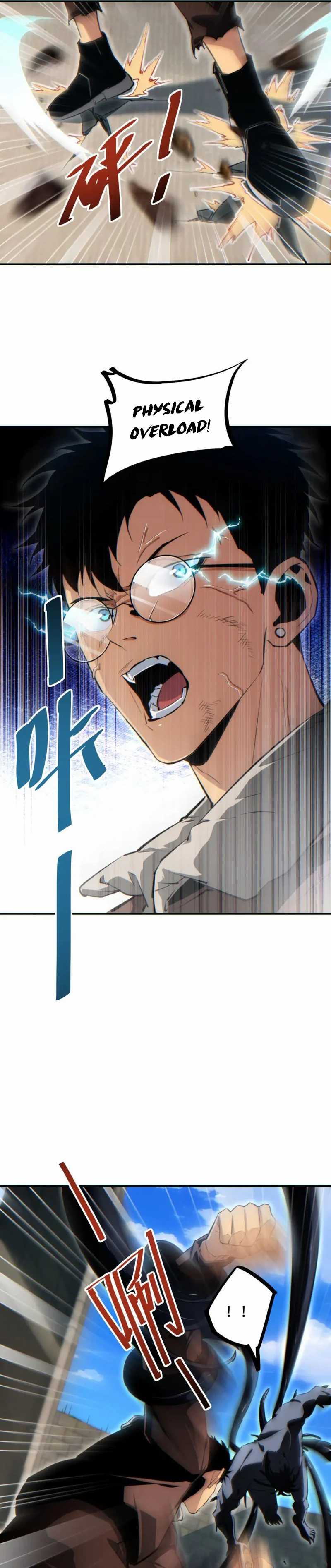 Rebirth in the Apocalypse: I Reach the Top by Opening Boxes Chapter 40 Gambar 3
