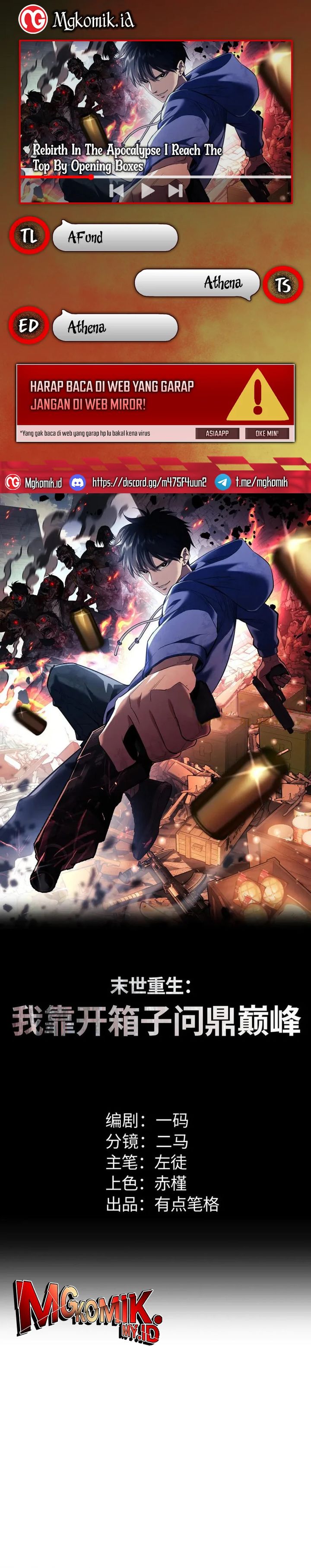 Rebirth in the Apocalypse: I Reach the Top by Opening Boxes Chapter 45 Gambar 1