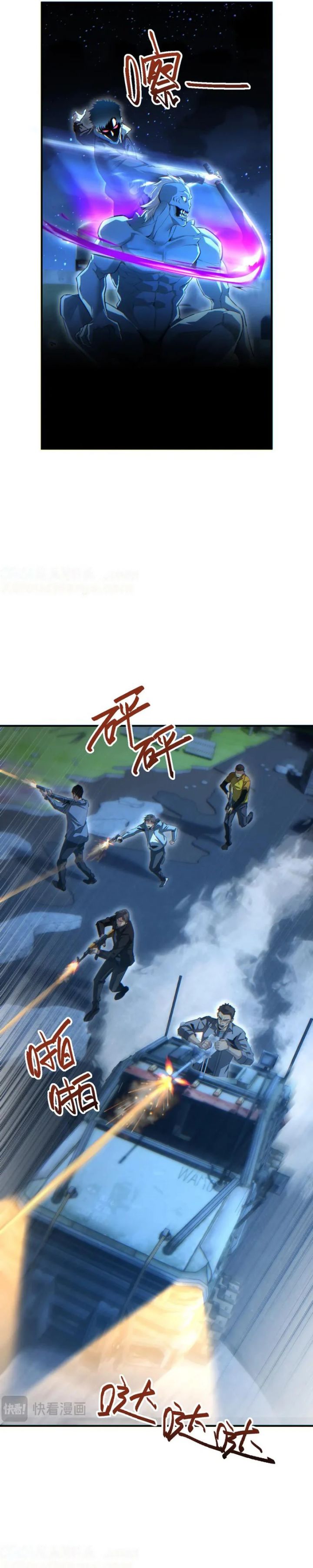 Rebirth in the Apocalypse: I Reach the Top by Opening Boxes Chapter 46 Gambar 16