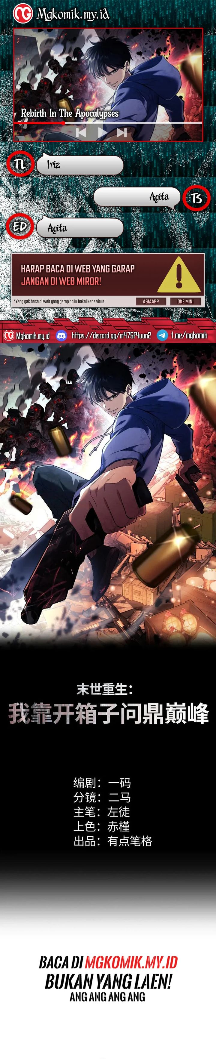 Rebirth in the Apocalypse: I Reach the Top by Opening Boxes Chapter 47 Gambar 1