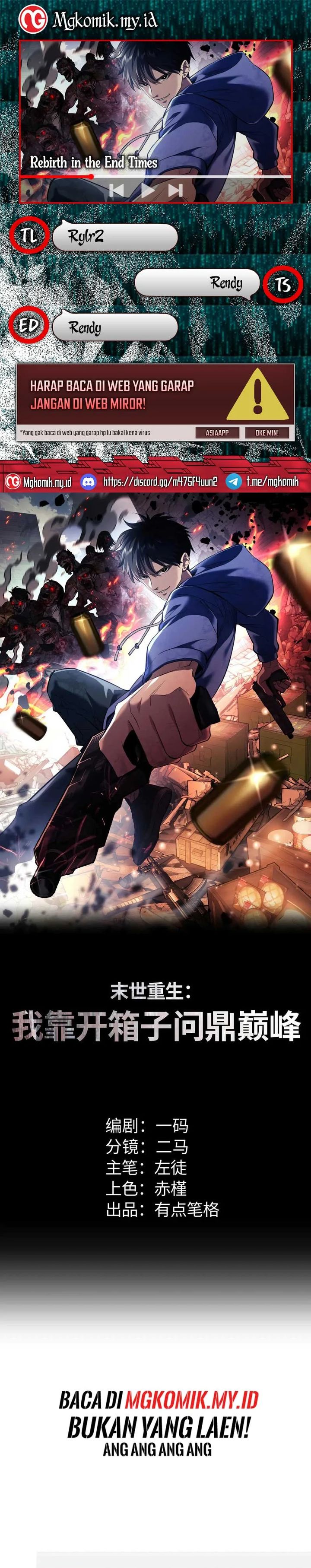 Rebirth in the Apocalypse: I Reach the Top by Opening Boxes Chapter 48 Gambar 1
