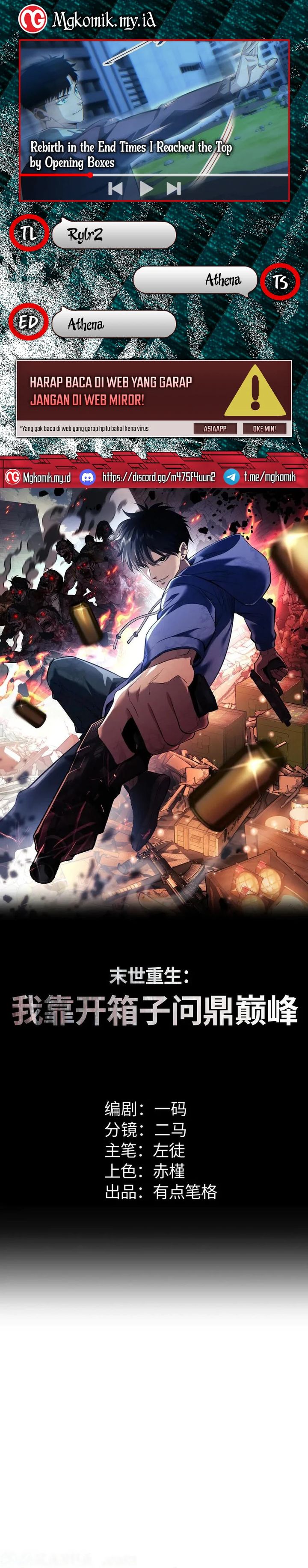 Rebirth in the Apocalypse: I Reach the Top by Opening Boxes Chapter 52 Gambar 1