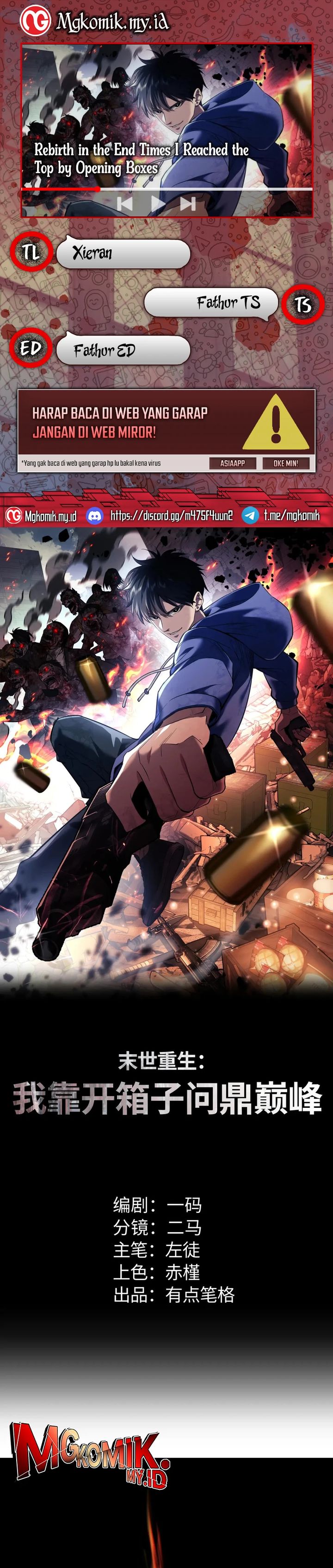 Rebirth in the Apocalypse: I Reach the Top by Opening Boxes Chapter 54 Gambar 1