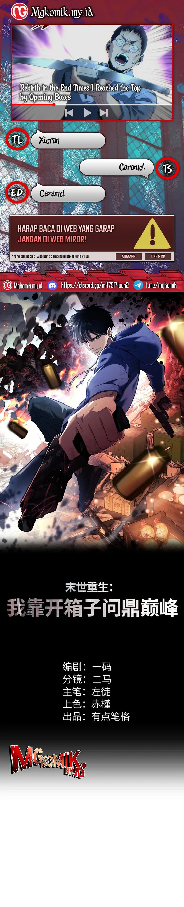 Rebirth in the Apocalypse: I Reach the Top by Opening Boxes Chapter 56 Gambar 1