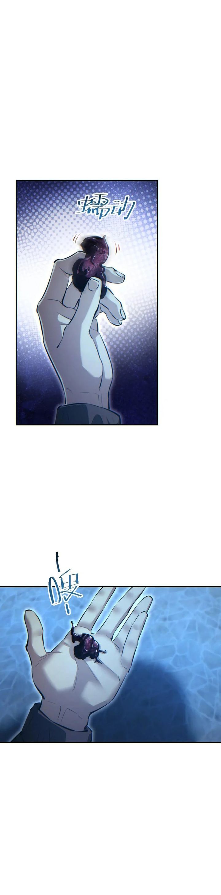 Rebirth in the Apocalypse: I Reach the Top by Opening Boxes Chapter 60 Gambar 13