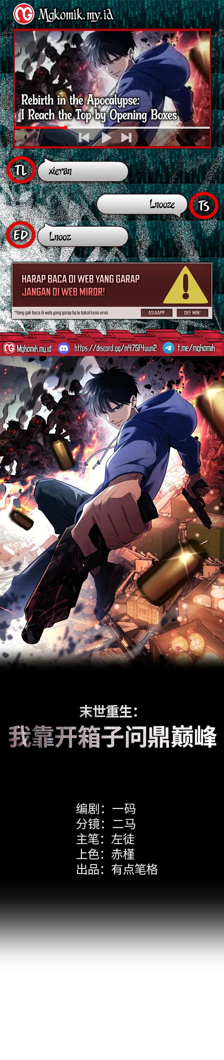 Rebirth in the Apocalypse: I Reach the Top by Opening Boxes Chapter 63 Gambar 1