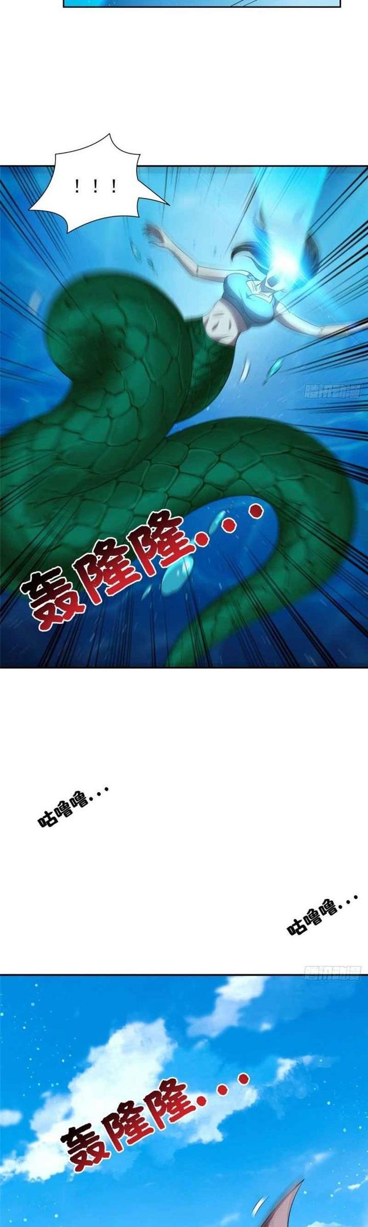 Rebirth of God Level Prodigal Son (Rebirth Of The Godly Prodigal) Chapter 75 Gambar 4