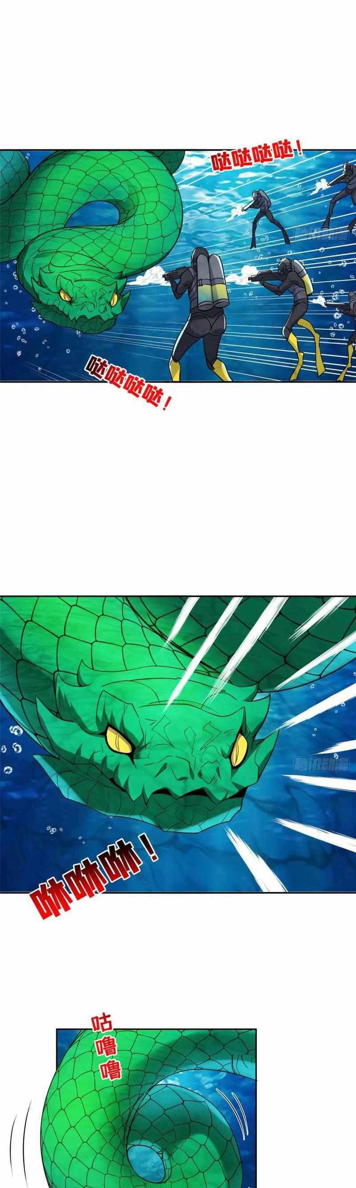 Rebirth of God Level Prodigal Son (Rebirth Of The Godly Prodigal) Chapter 94 Gambar 3