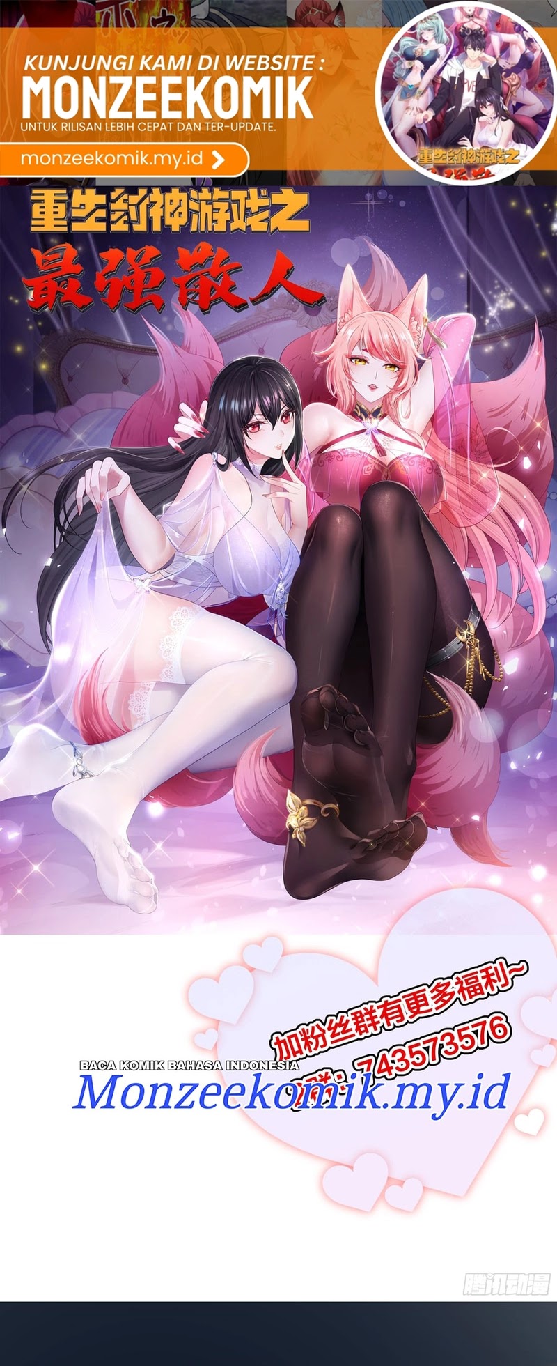 Rebirth of King Zhou: Don’t Be a Villain Chapter 38 Gambar 2