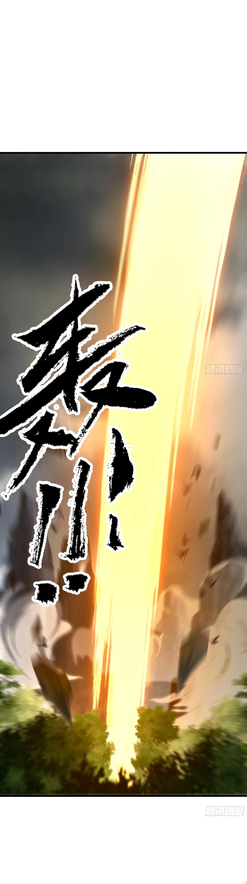Rebirth of King Zhou: Don’t Be a Villain Chapter 38 Gambar 13