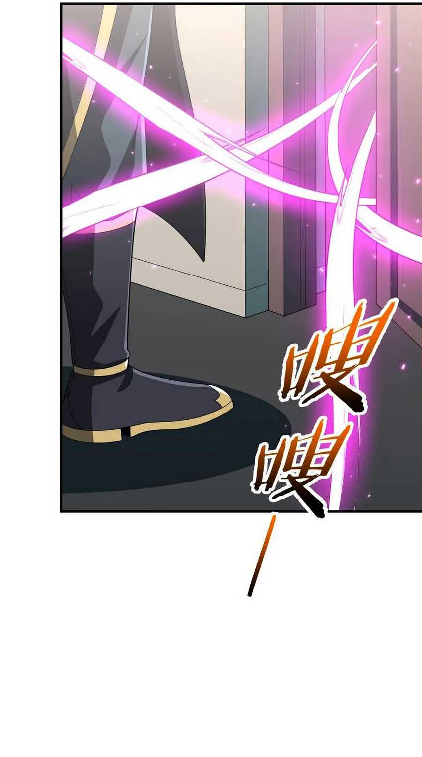 Rebirth of a Dark Mage: Unveiling a Zombie Planet from the Start Chapter 12 Gambar 26