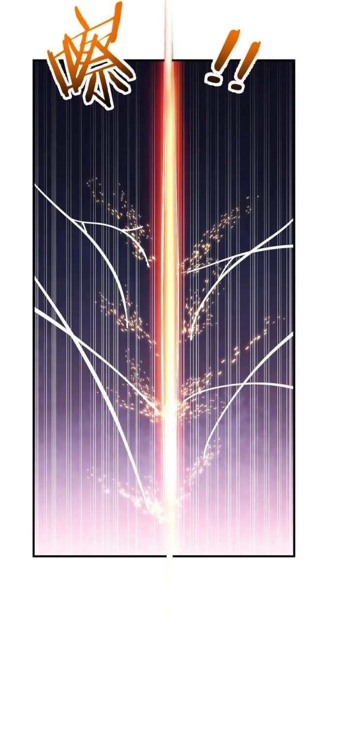 Rebirth of a Dark Mage: Unveiling a Zombie Planet from the Start Chapter 14 Gambar 21