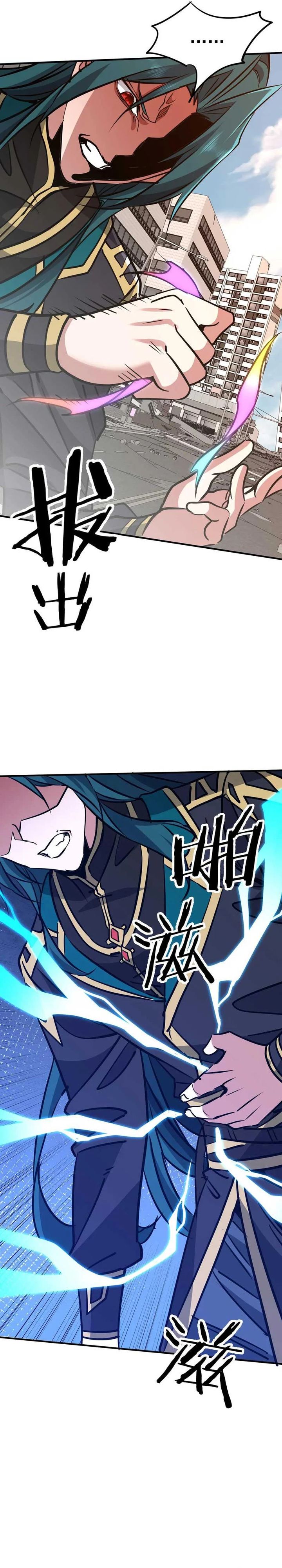 Rebirth of a Dark Mage: Unveiling a Zombie Planet from the Start Chapter 41 Gambar 5