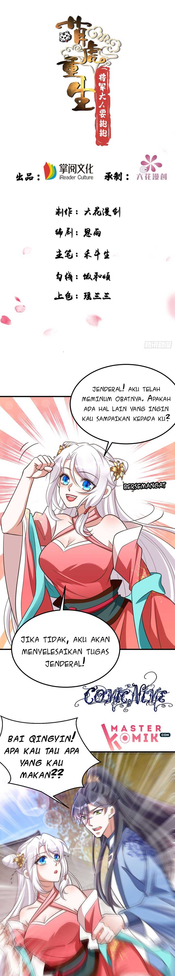 Rebirth of the Cute Tiger: Great General Wants to Hug Chapter 20 Gambar 3