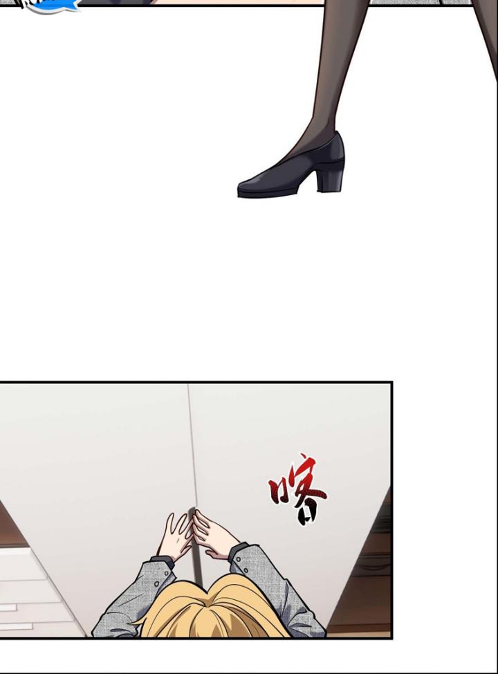 Rebirth of the Emperor in the Reverse World Chapter 15 Gambar 11