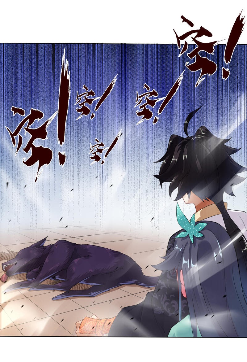 Reborn of War God Chapter 03 Gambar 21