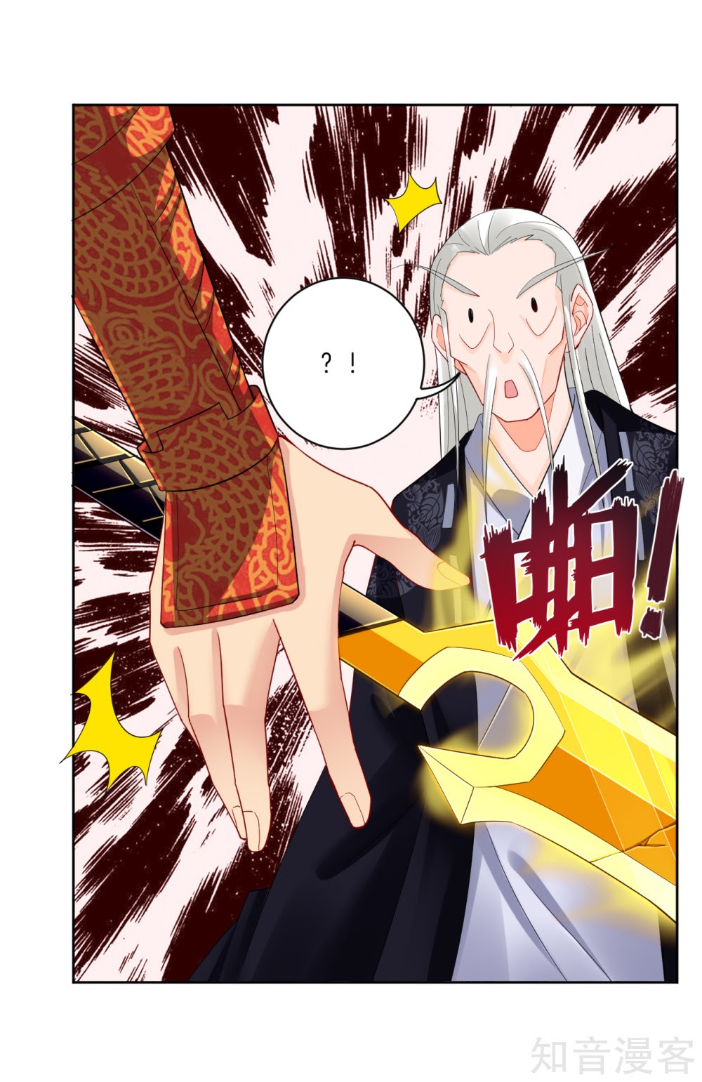 Reborn of War God Chapter 19 Gambar 6