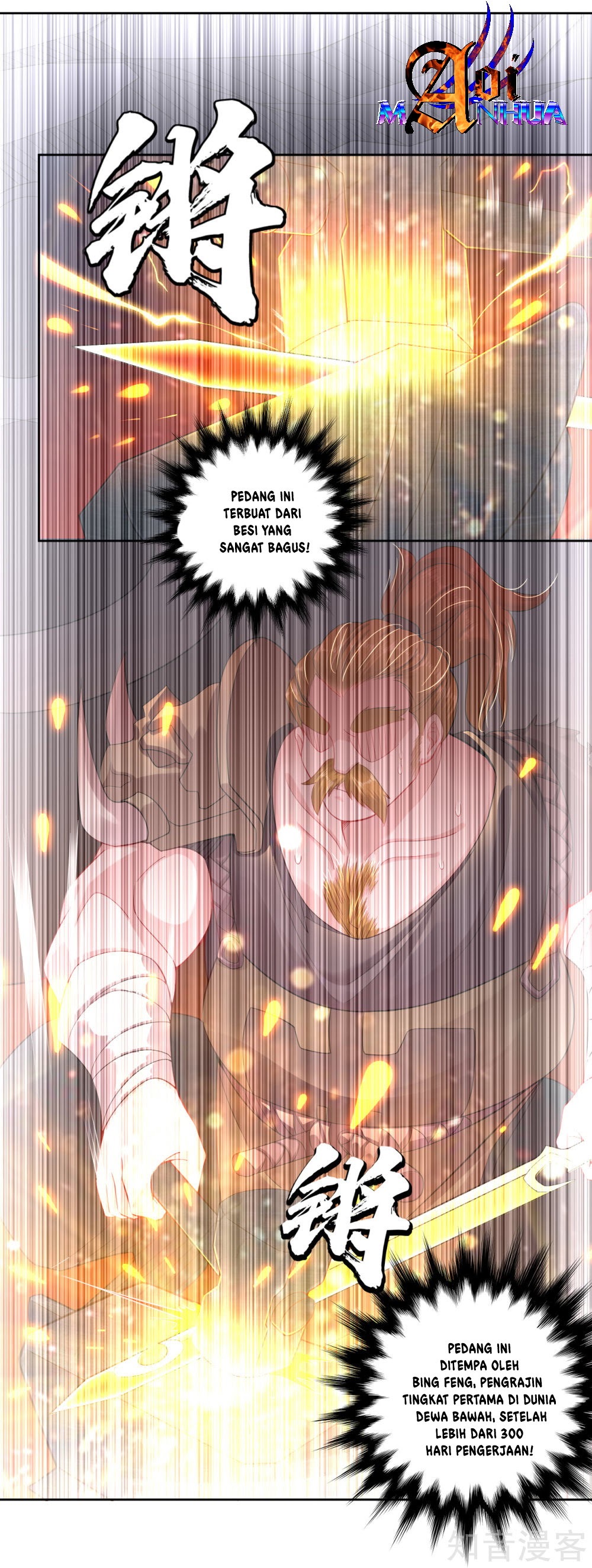Reborn of War God Chapter 19 Gambar 8