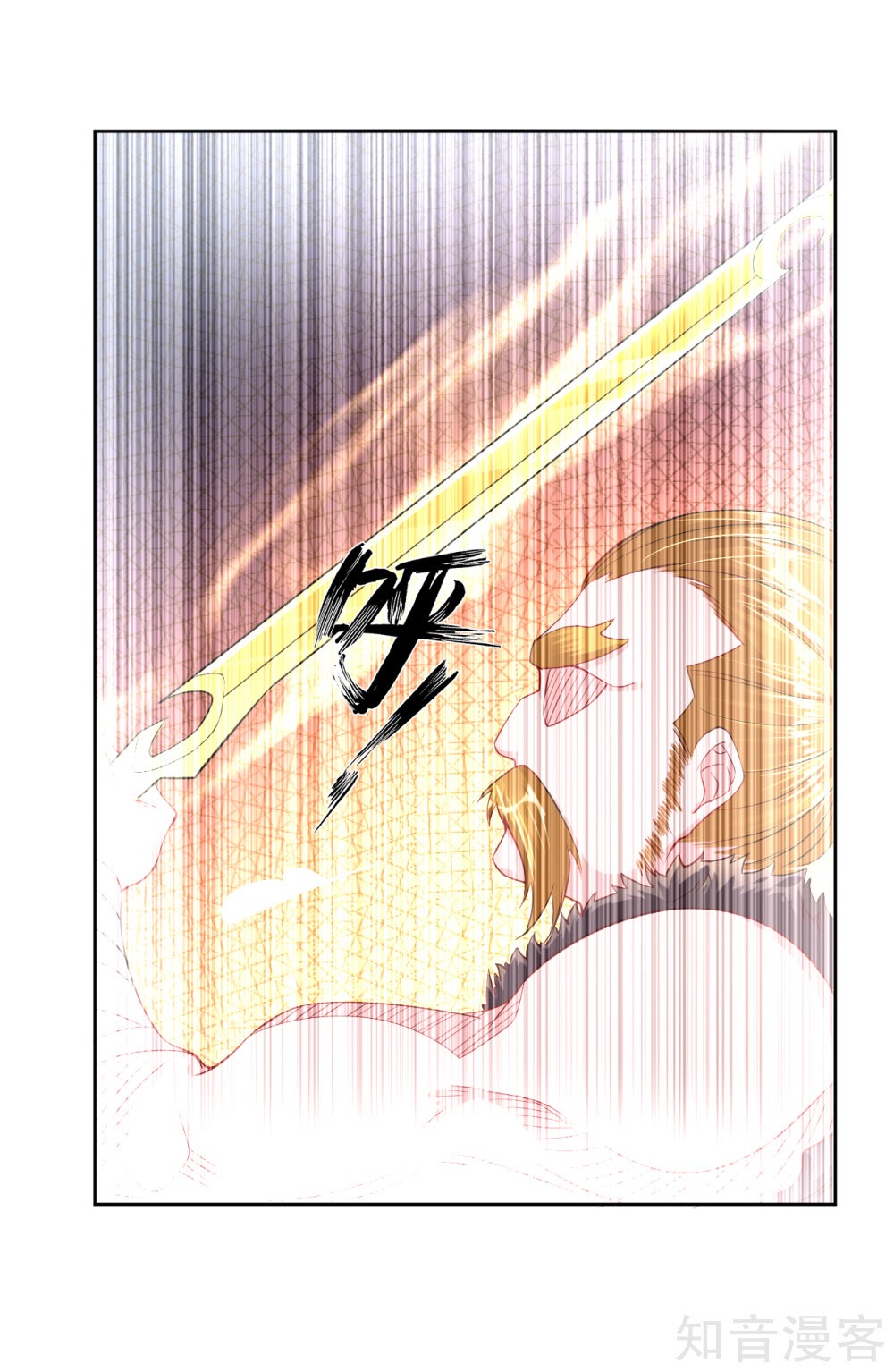Reborn of War God Chapter 19 Gambar 9