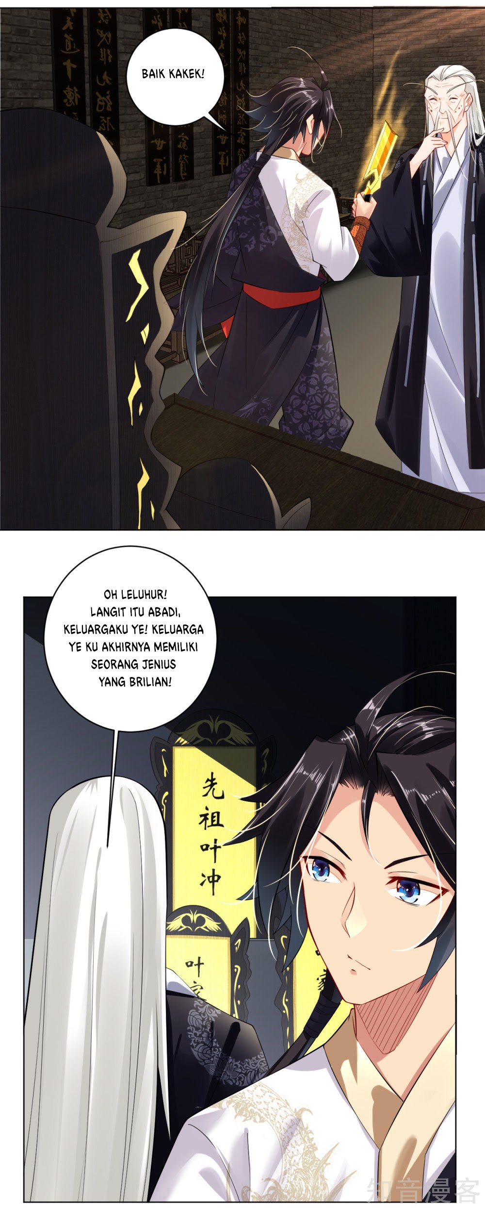 Reborn of War God Chapter 19 Gambar 12