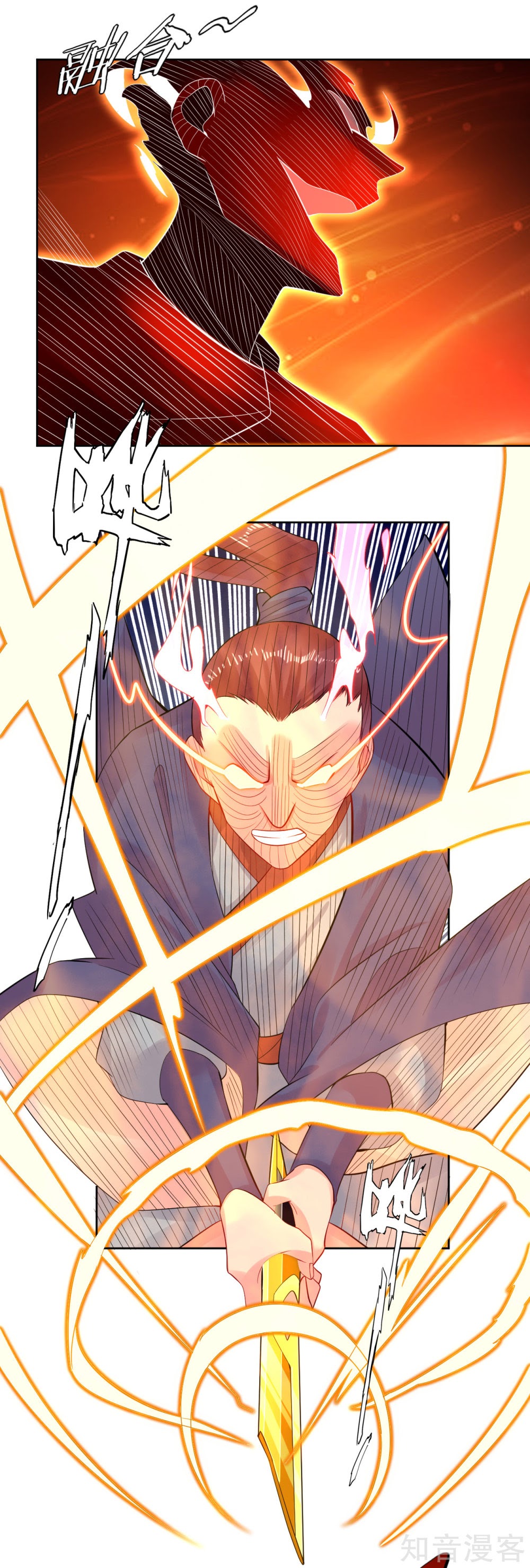 Reborn of War God Chapter 20 Gambar 8