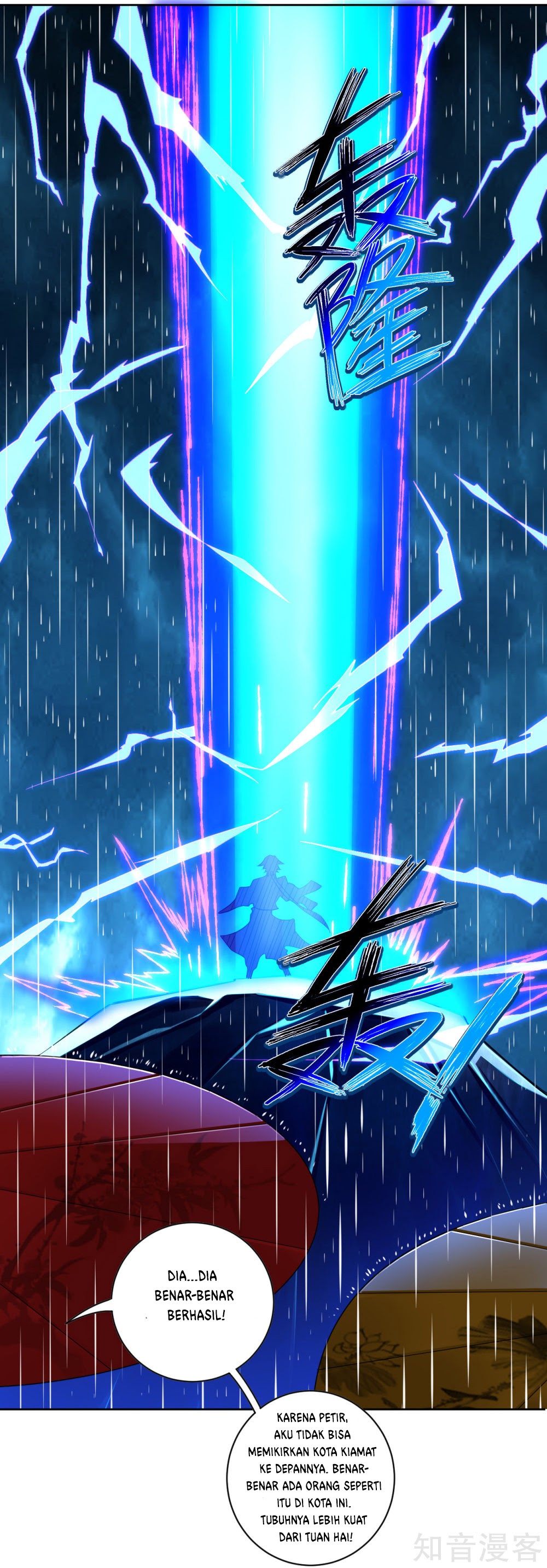 Reborn of War God Chapter 22 Gambar 9