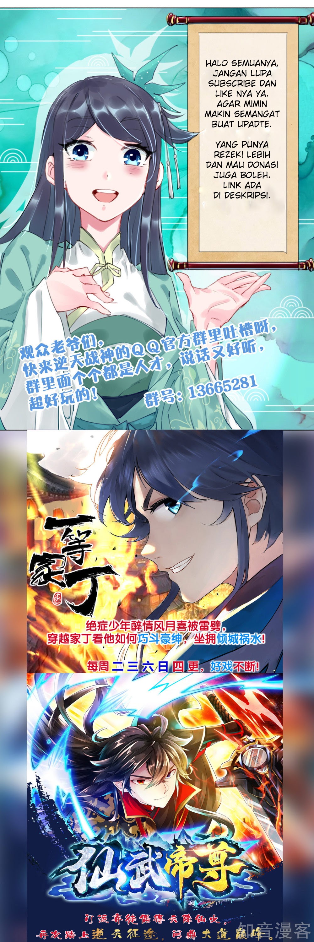 Reborn of War God Chapter 25 Gambar 20