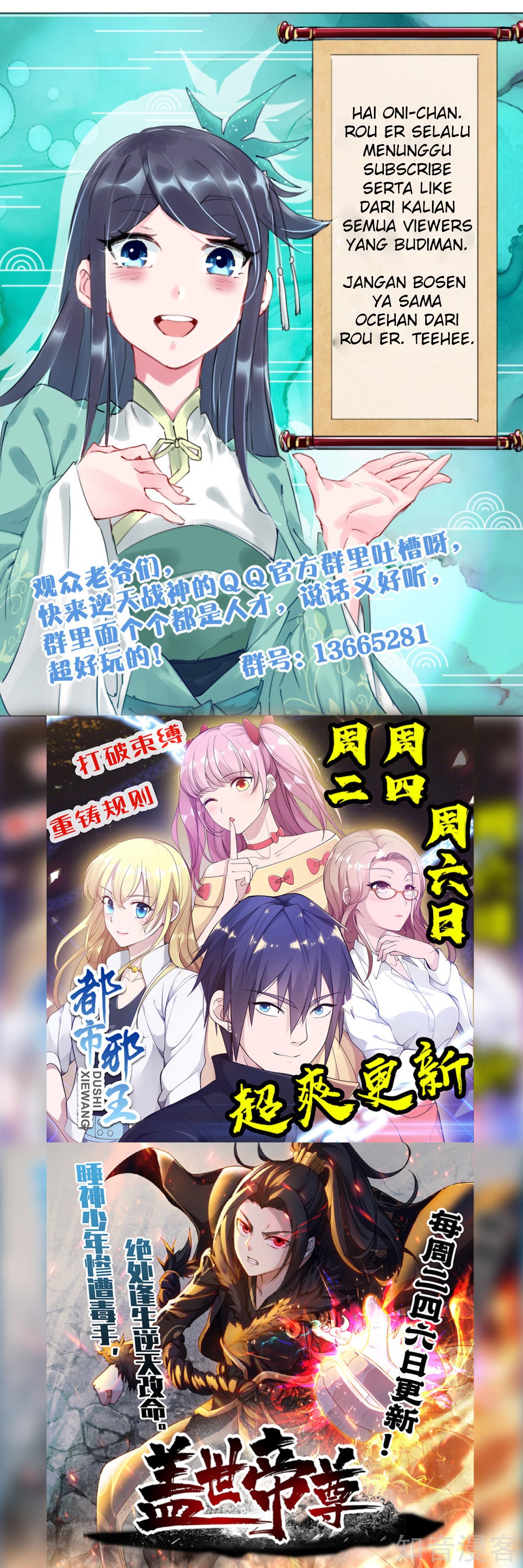 Reborn of War God Chapter 32 Gambar 19