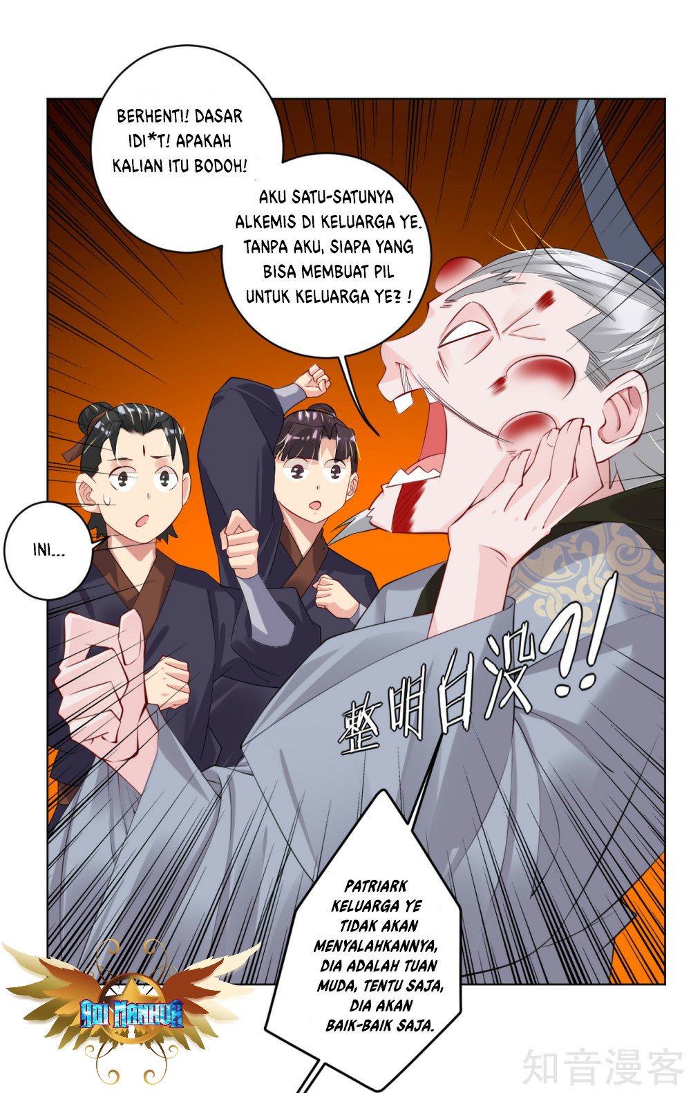 Reborn of War God Chapter 37 Gambar 7