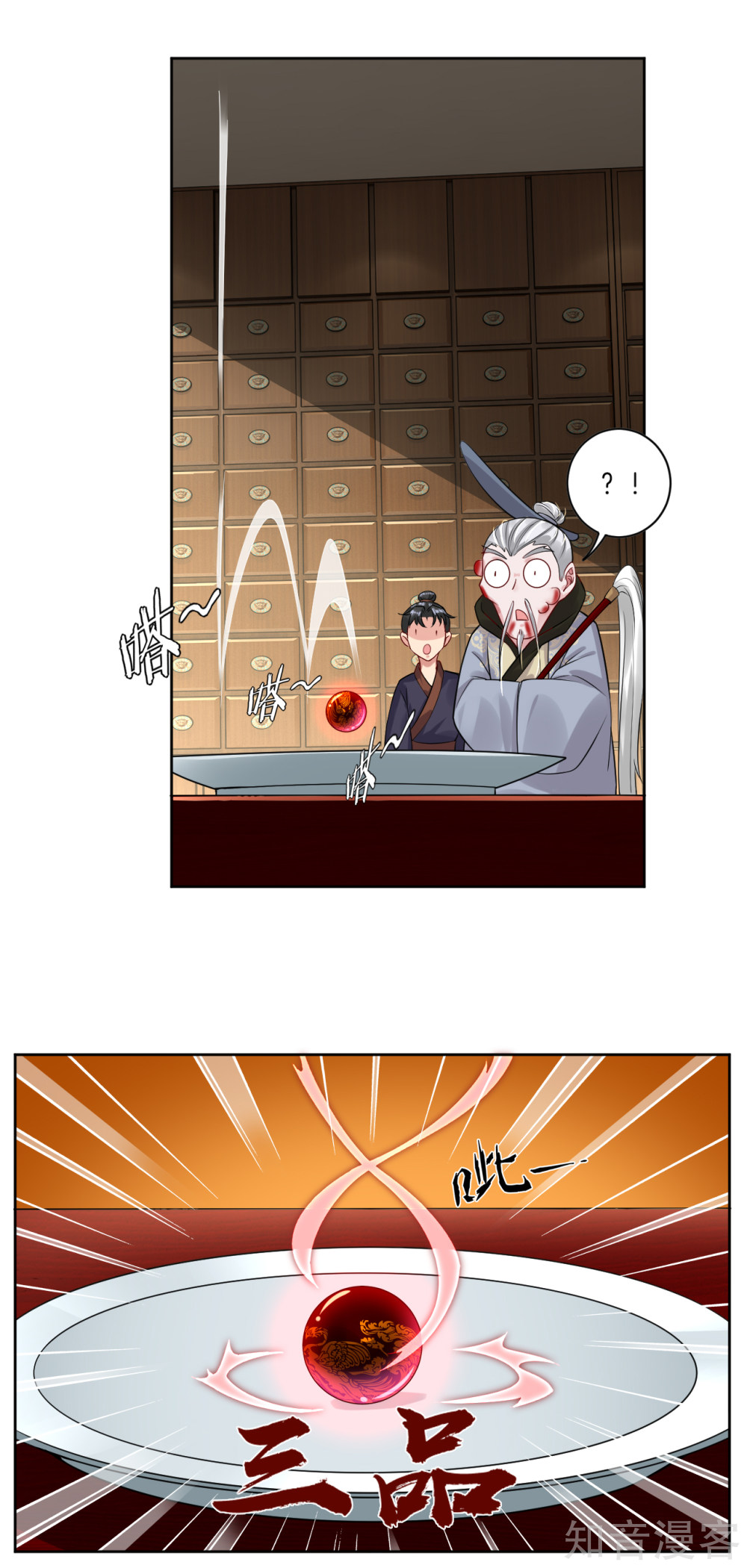 Reborn of War God Chapter 37 Gambar 14