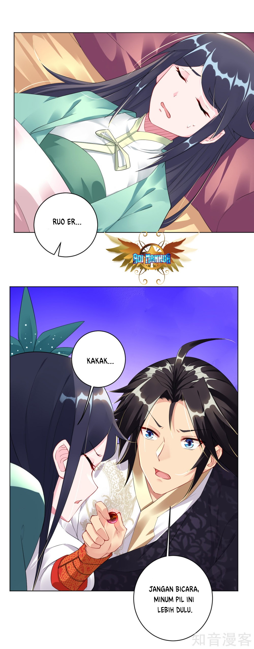 Reborn of War God Chapter 38 Gambar 4