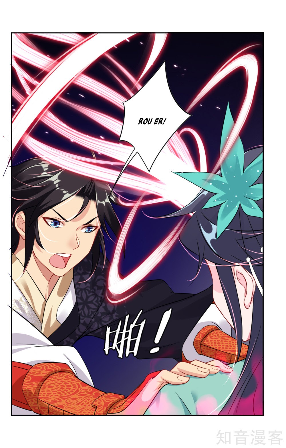 Reborn of War God Chapter 38 Gambar 11