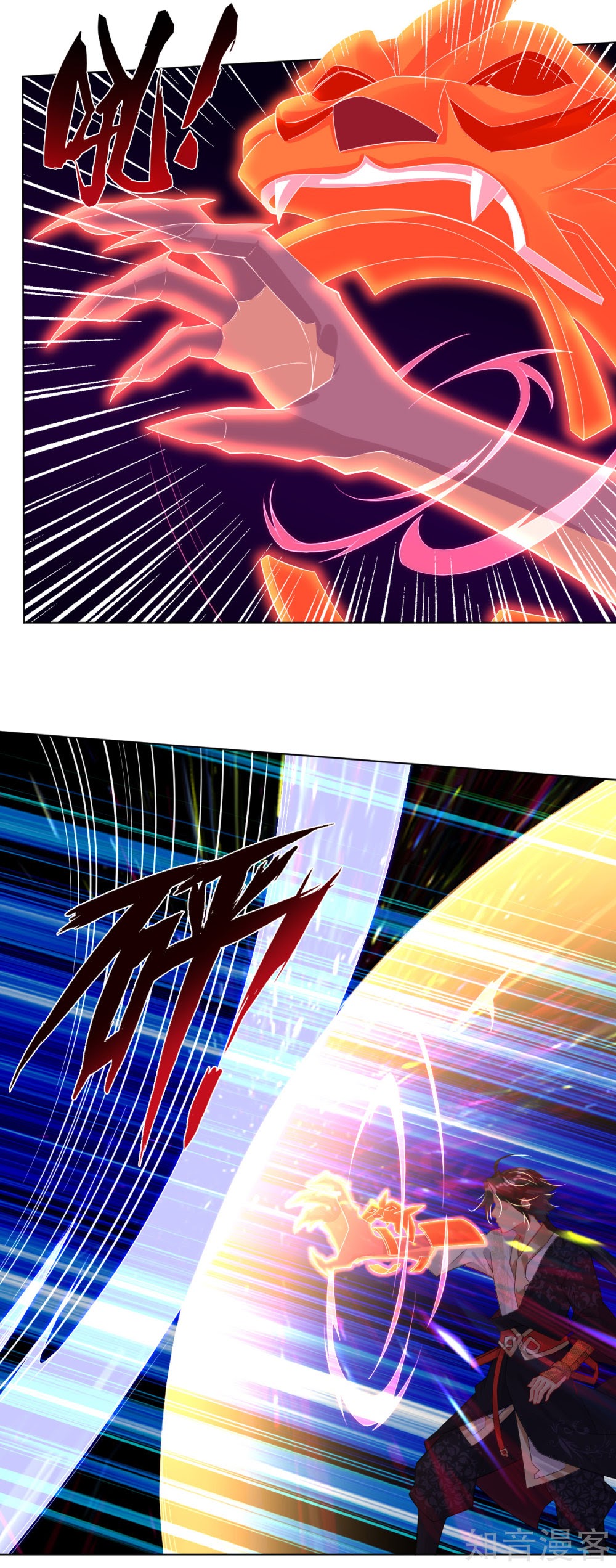 Reborn of War God Chapter 40 Gambar 17