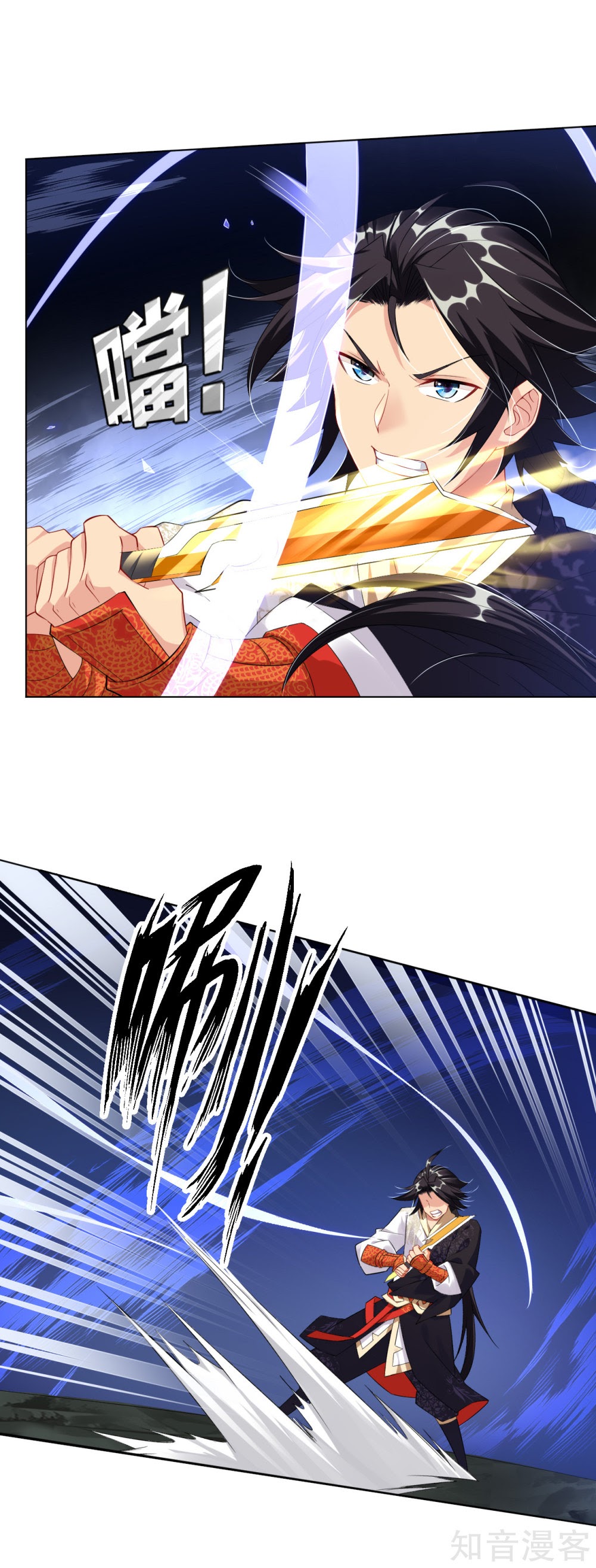Reborn of War God Chapter 41 Gambar 3
