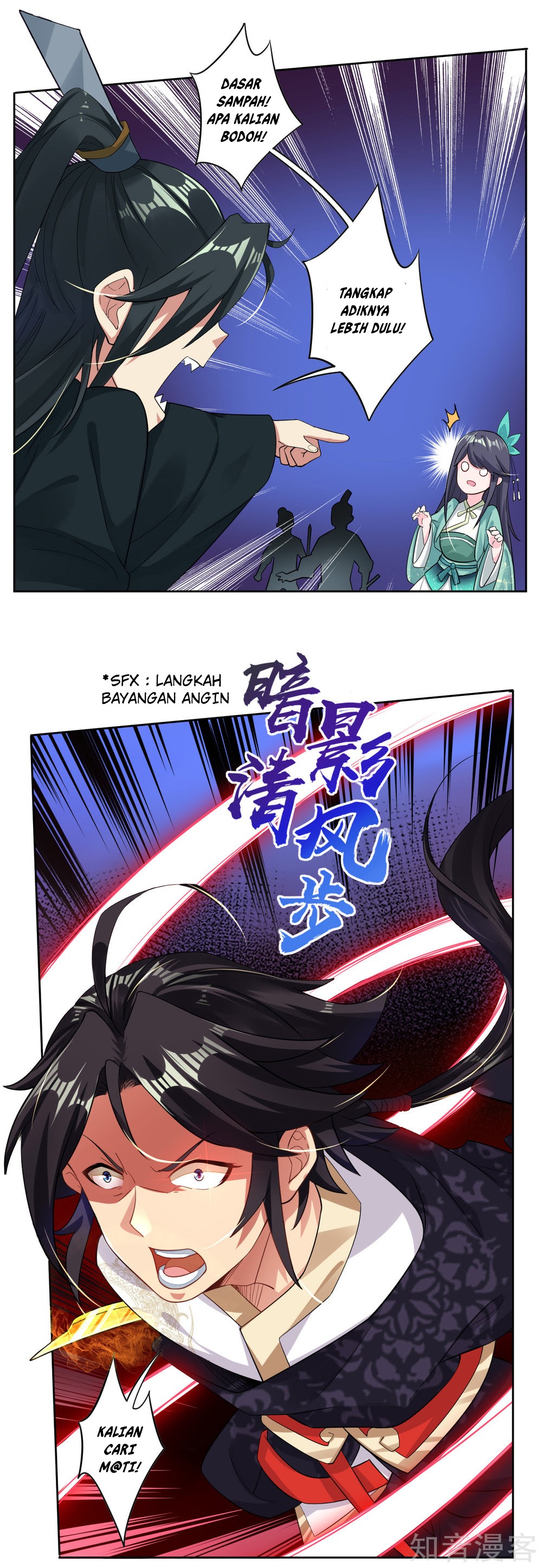 Reborn of War God Chapter 45 Gambar 6