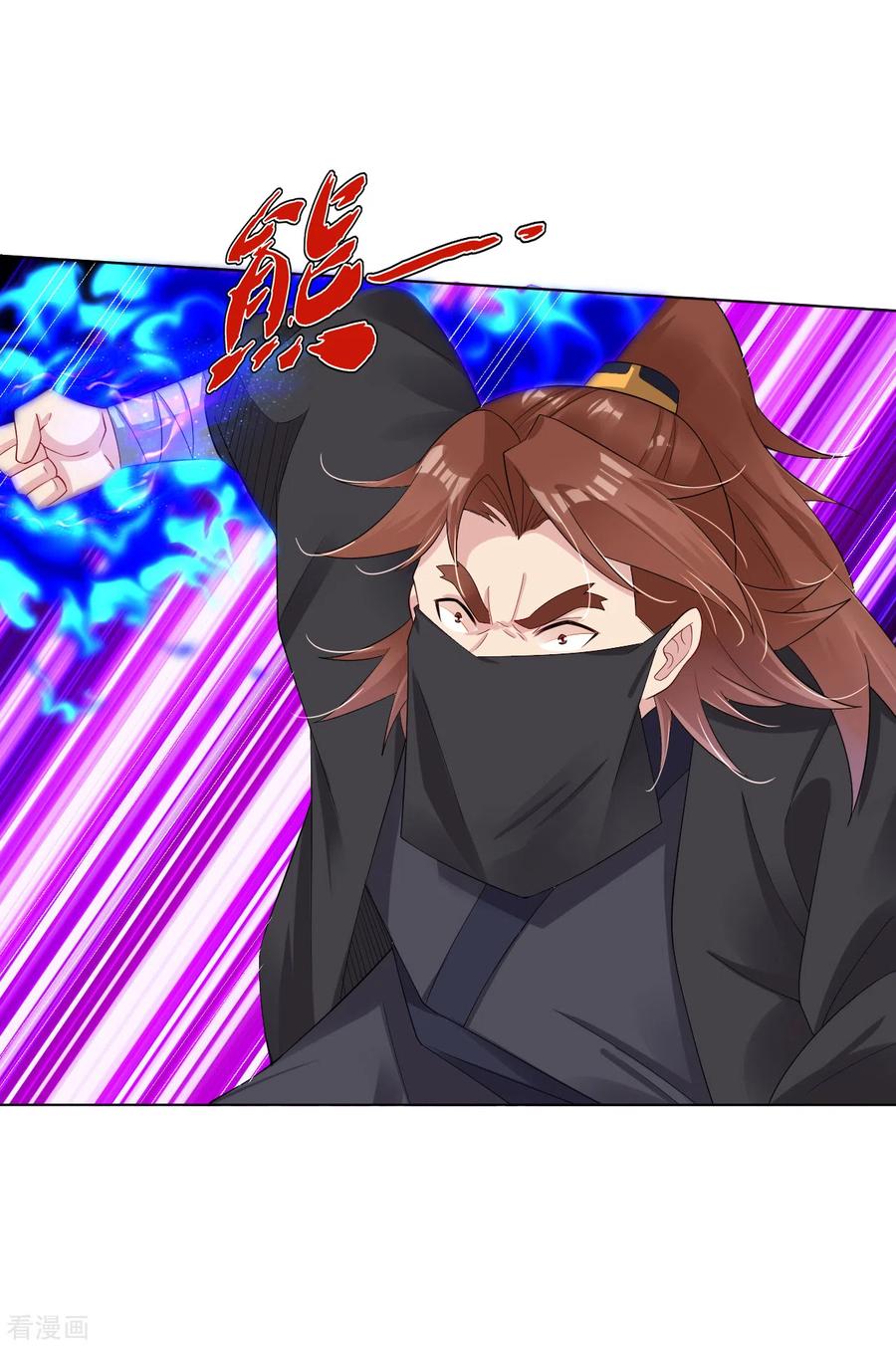 Reborn of War God Chapter 73 Gambar 4