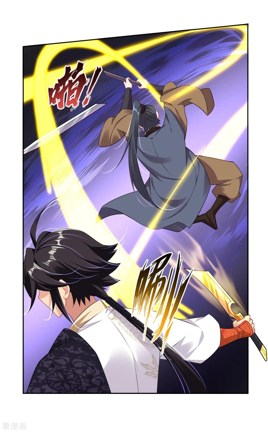 Reborn of War God Chapter 95 Gambar 17