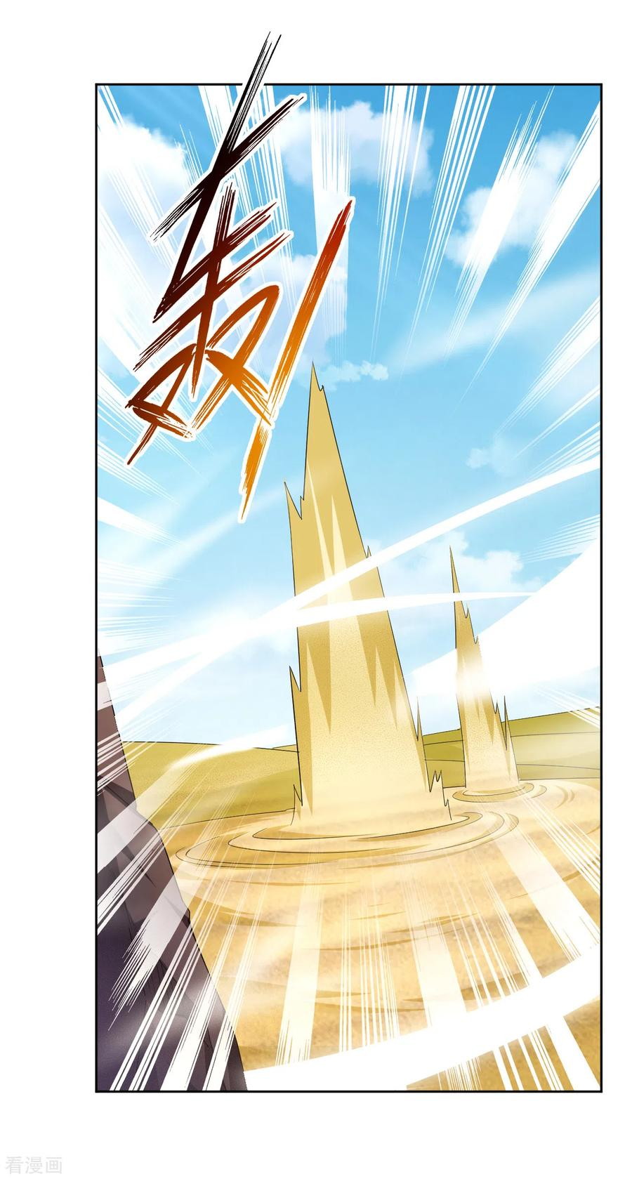 Reborn of War God Chapter 172 Gambar 2