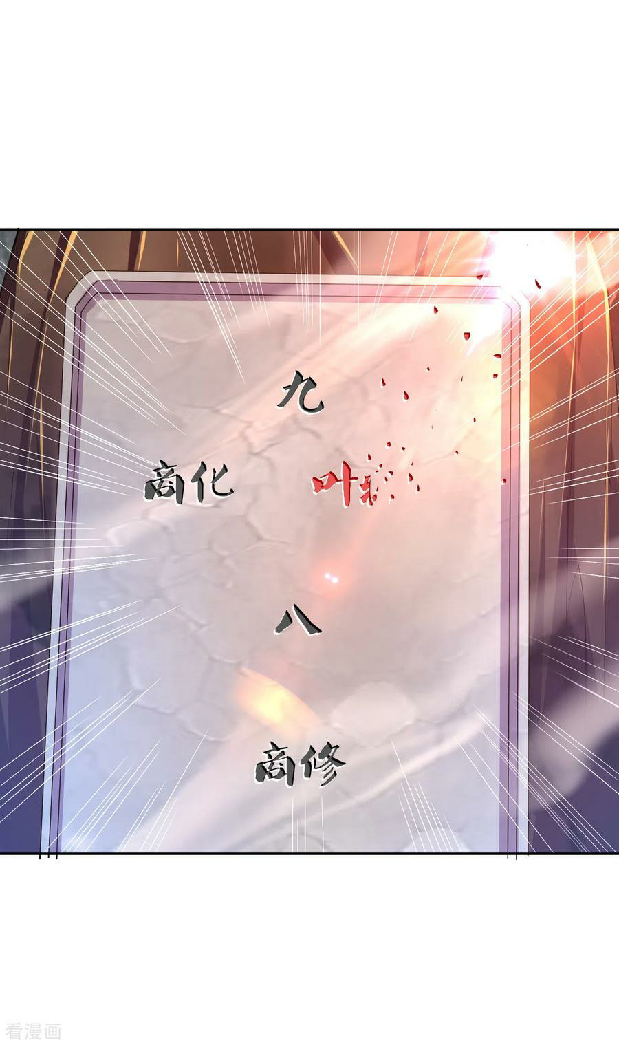 Reborn of War God Chapter 174 Gambar 6