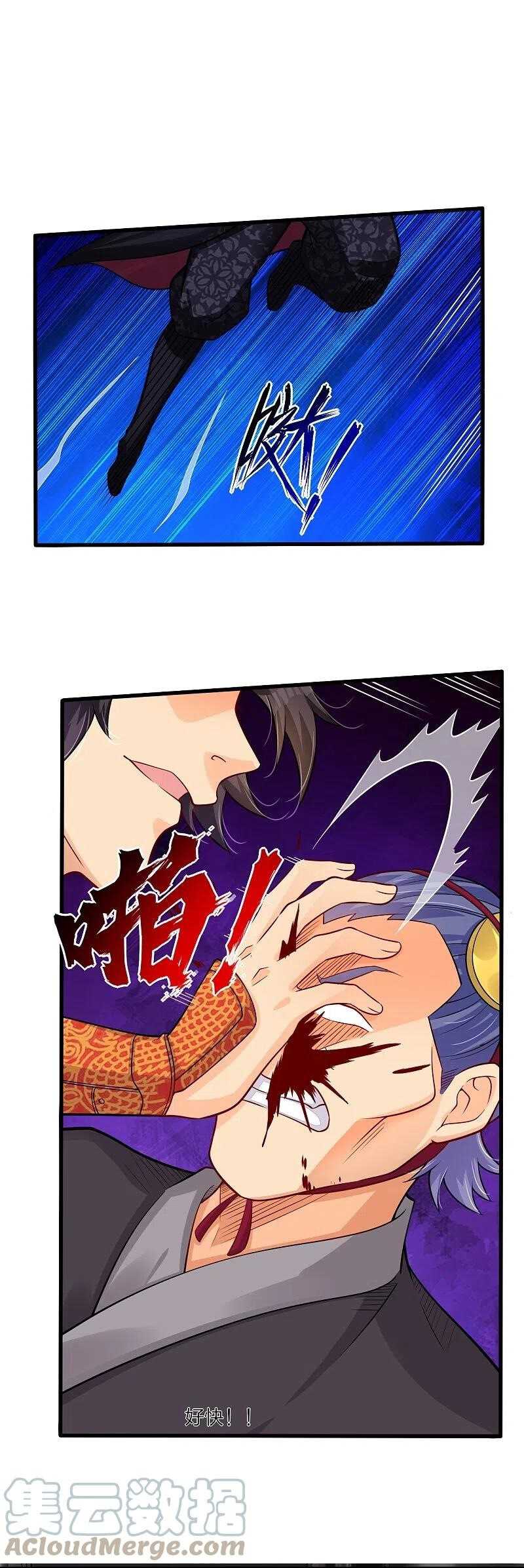 Reborn of War God Chapter 269 Gambar 20