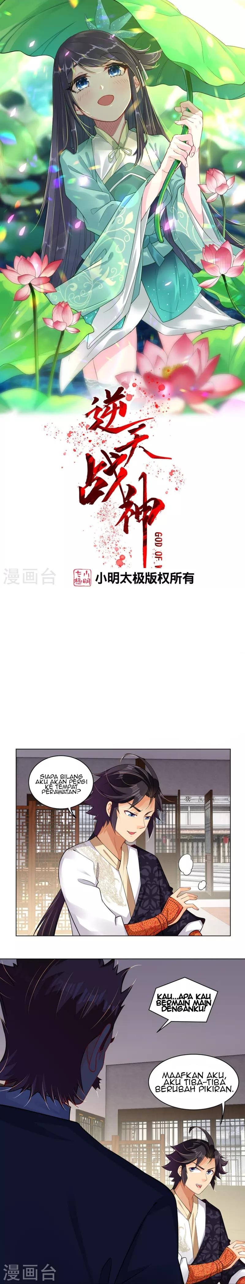 Reborn of War God Chapter 272 Gambar 2